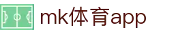 MK(体育科技有限公司)体育·官方网站